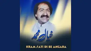 Kram Sati Di Be Angara