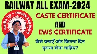 RAILWAY CASTE CERTIFICATE FORMAT | RAILWAY EWS CERTIFICATE | RRB NTPC NEW VACANCY 2024