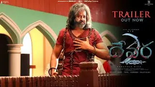 DEVARA 2 - NTR Intro First Look Teaser|Devara 2 Official Teaser|Devara 2 Trailer|Devara 2|NTR|Janvi
