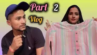 सीमा ने मार्केट से क्या क्या शॉपिंग की थी सचिन के साथ जाकर मार्केट #seemasachin10...