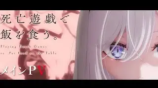 TV Anime 