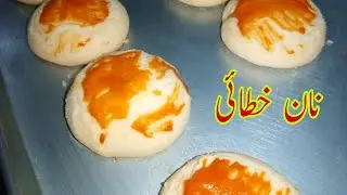 NanKhatai recipe / Gee Biscuit recipe /Cook with Saeed
