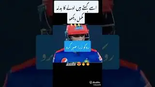 #psl7 #viral #match #shorts #youtube #pslpakistan #status #shortsfeed #viral