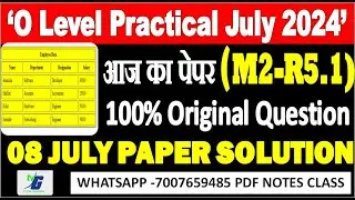 O Level M2-R5.1 8 July Paper 2024 Live | आज के पेपर का हल | O level internet 8 july paper answer