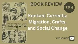 Kochikkar by Bony Thomas: Konkani Migration, Crafts & Social Change in Kochi (Ep 4 - കൊച്ചിക്കാർ)