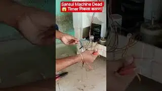 Sansui Washing Machine Repair | If the motor is not running then check the timer | Washing Machin...