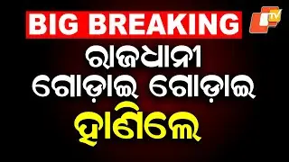 Brutal Attack in Bhubaneswar Capital: Youth Chased & Hacked on AIIMS Road