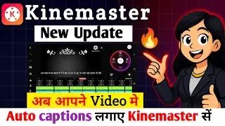 Kinemaster Auto Caption Feature | Video Mein Subtitles Kaise Add Kare how to add auto caption