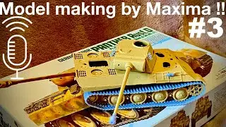 1/35 GERMAN TANK PANTHER Ausf.D is in production! Panther D part.3 with commentary