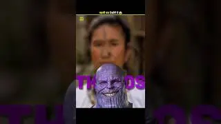 This Trive Copy The Thanos 😱☠️ #facts #shorts #trivendraravat