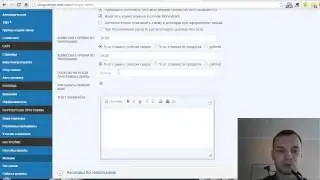 Настройка магазина в сервисе Just Click
