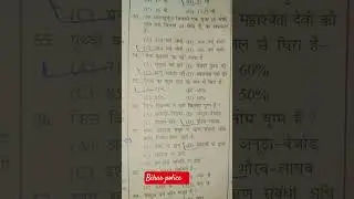#trending  #song #bollywood #love #bollywoodsongs #hindisong #biharpolice  practice set  🔄,👆👆🚔🚔