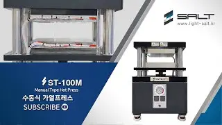 수동식 핫프레스 Manual Type Hot Press ST-100M-10Tonf
