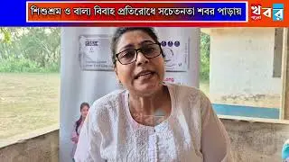 Raipur: Awareness campaign to prevent child labor and child marriage in Shabar Para