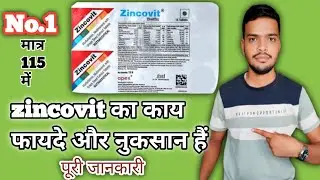 We Need To Talk About Zincovit! Multivitamin tablets of zincovit tablet ।।