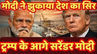 &ldquo;Govt Says &lsquo;No Pressure&rsquo;, Social Media Says &lsquo;Modi Surrendered to US&rsquo; &ndash; Truth About Chabahar&rdquo;