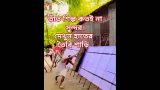 Incredible Handloom Magic &ndash; Traditional Weaving Art of Bangladesh!