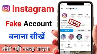Instagram Fake Account Kaise Banaye 2023 | Instagram Par Fake Account Kaise Banaye | Fake Account
