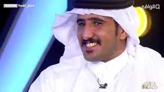 انسحاب سلطان بن ثقل من البث مباشرةً بعد اتصال والدته! | #شاعر_القمه5