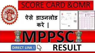 MPPSC Scorecard pre2024। Mppsc pre2024 score card download kaise kare। #mppsc #mppscscorecard