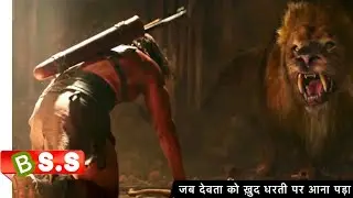 Hercules Movie Review/Plot in Hindi & Urdu