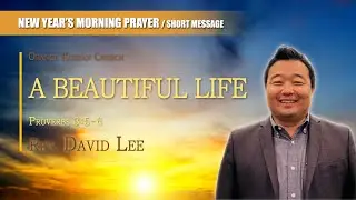2025 New year's morning prayer / 