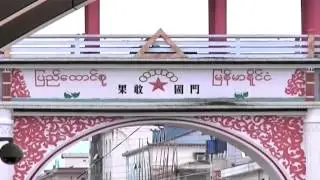 Naypyidaw 'deeply saddened' by Chinese border deaths
