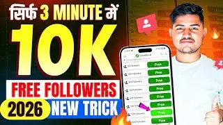 10k Free followers 🎊| Instagram Followers Kaise Badhaye | Instagram Par Follower Kaise Badhaye