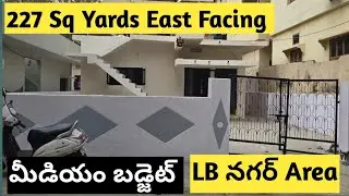 Medium Budget Independent House #LB Nagar Area # ☎️9848056507