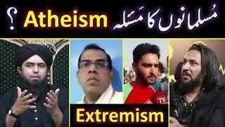 English  Atheism or Extremism & Terrorism  Biggest Issue of MUSLIMS  Engineer Muhammad Ali