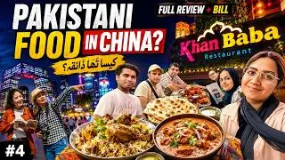 Best Pakistani Food in China? 🇨🇳🇵🇰 Full Review + Bill | Beijing&rsquo;s Famous Khan Baba Restaurant