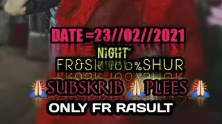 night today sinagl gutt Rasult   time =10:30pm =11:30pm  Rasult no miss