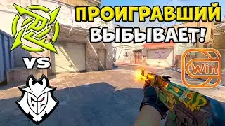 ПОБЕДИТЕЛЬ В ПЛЕЙ-ОФФ! NiP vs G2 - ЛУЧШИЕ МОМЕНТЫ - PGL Astana 2025 | КС2