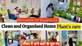 Habits ✅for Clean & Organised Home|stress-Free smart homemaking tips#homemakingtips#plantscare#tips 