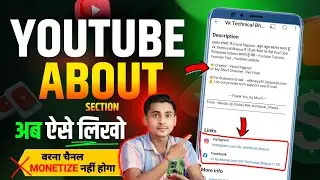 Youtube about section kaise likhe ? | How to write about section your youtube channel  2024