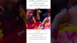 Shaadi Mubarak#SadWedding #EmotionalVideo #BrideCrying #ForcedMarriageScene #HeartTouchingMoment
