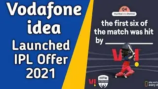 Vodafone idea IPL Offer 2021 | VI Bounce Back In Indian Telecom Sector