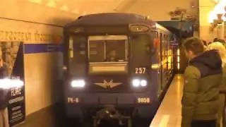 Метропоезд 81-717/714 (ЛВЗ) (№9050 - №10111) + вагон 81-717 (ММЗ) №9050 (первый серийный Номерной!)