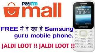 PAYTM MALL GETS FREE MOBILE PHONE !! 2018 OFFERS !!