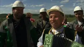 Играй, гармонь любимая! Гармонь  Альметьевск  Татарстан  Часть 2