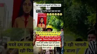 Justice 😭😭😭😭#shorts #manisha #justice