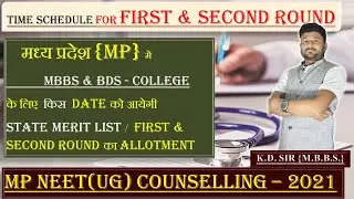 MP NEET (UG) Counselling 2021 Date | First & Second Round Time Schedule | state merit list/Allotment