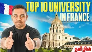 Top 10 University in France | Study in France Tamil