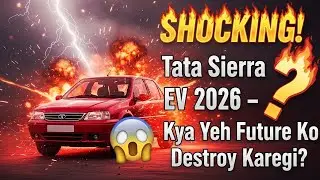 नई Tata Sierra EV 2026 Full Review in Hindi | Price, Features, Range, Launch Date & Interior