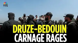 Syria News: Violence Erupts During Civilian Evacuation In Syria's Sweida | Druze | N18G