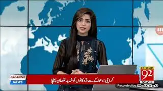 92 News Talagang Soan Dam