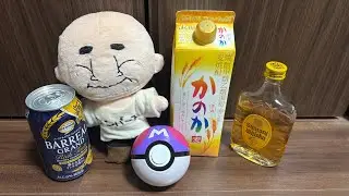 負けたら酒ポケポケ