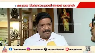 DCC അധ്യക്ഷൻ ഏകപക്ഷീയമായി പെരുമാറി; ഗ്രൂപ്പാണ് വലുത് എന്ന പ്രതീതി ഉണ്ടാക്കി; അജയ് തറയിൽ