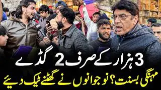 Only 2 Kites for 3,000 Rupees | Young Enthusiast Shocked by Expensive Basant | Kites And Strings