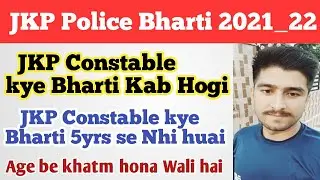 JKP Police Constable Bharti 2021 ll JKP Police Constable 2021 ll Full update 😱